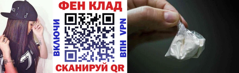 АМФЕТАМИН 98% наркота Облучье