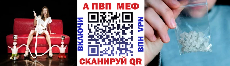 блэк спрут рабочий сайт  Облучье  Alfa_PVP СК КРИС  купить наркотик 