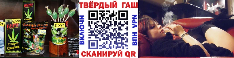где продают наркотики  Облучье  Cannafood марихуана 