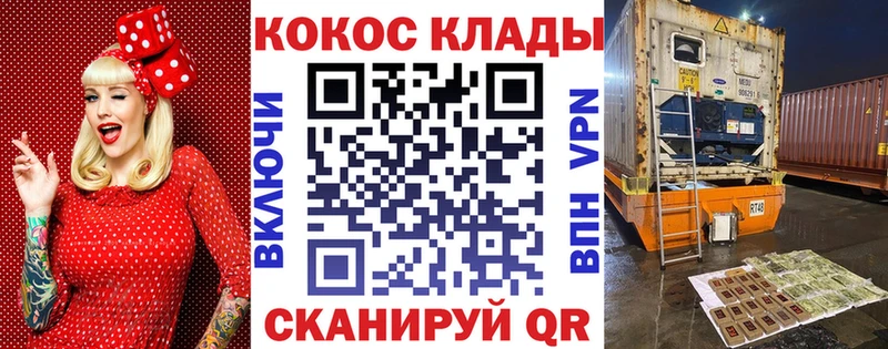 продажа наркотиков  Облучье  МЕГА tor  COCAIN Columbia 