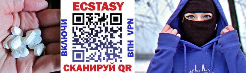 ЭКСТАЗИ 280мг Облучье