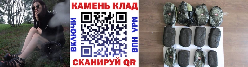 Гашиш хэш Облучье