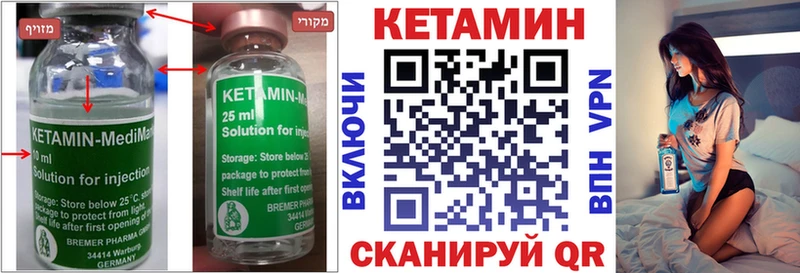 blacksprut сайт Облучье КЕТАМИН ketamine
