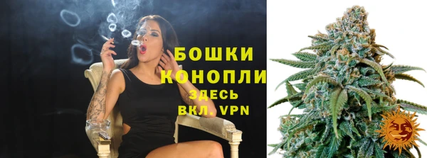 кристаллы Белокуриха
