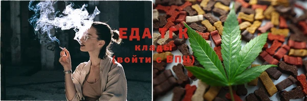 мяу мяу мука Беломорск