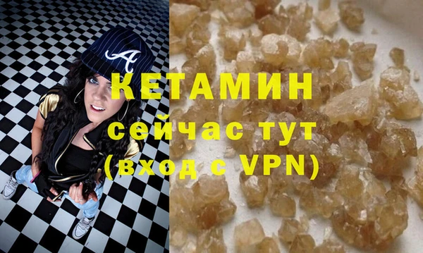 бутират Богородицк