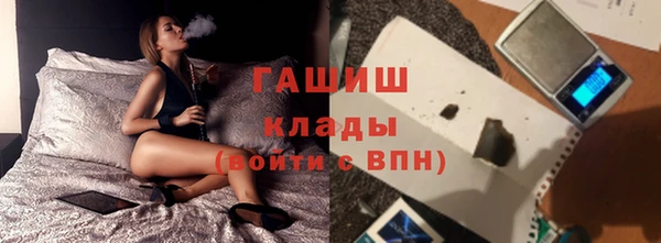 бутират Богородицк