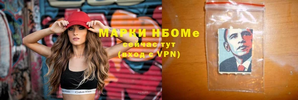 кристаллы Белокуриха