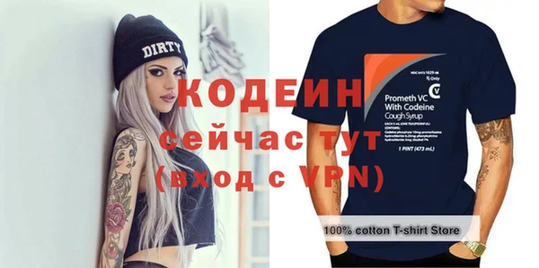 бутират Богородицк