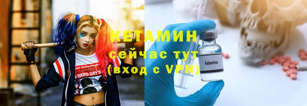 метамфетамин Белоозёрский