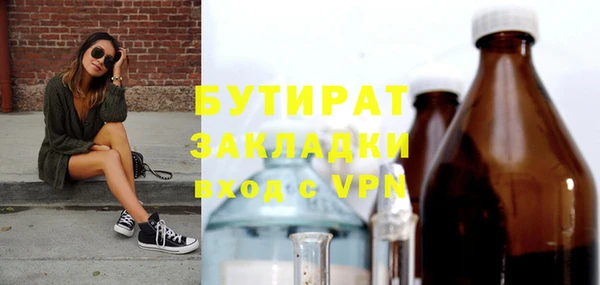 метамфетамин Белоозёрский