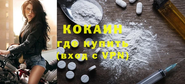 кристаллы Белокуриха