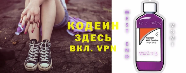 кристаллы Белокуриха