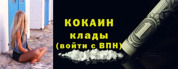 кристаллы Белокуриха