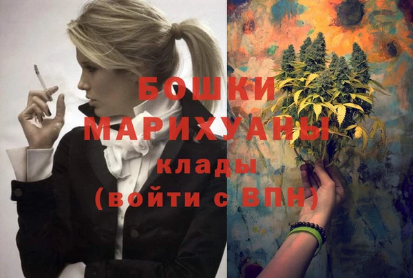 кристаллы Белокуриха