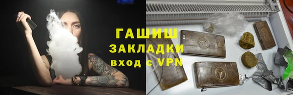 кристаллы Белокуриха