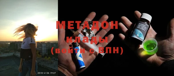 мяу мяу мука Беломорск