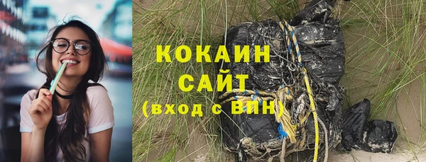 скорость Богородск
