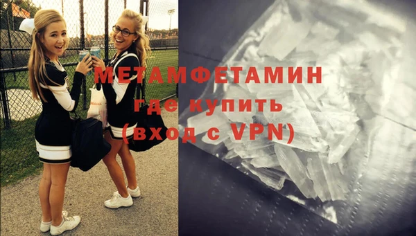мяу мяу мука Беломорск