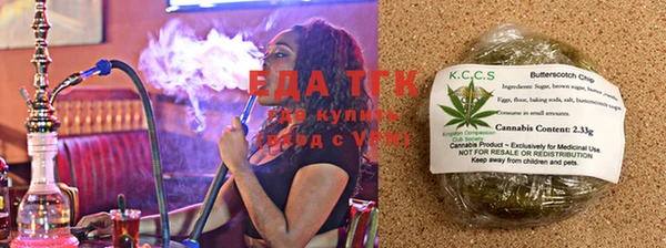 метамфетамин Белоозёрский