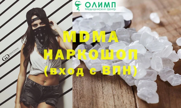 мяу мяу мука Беломорск