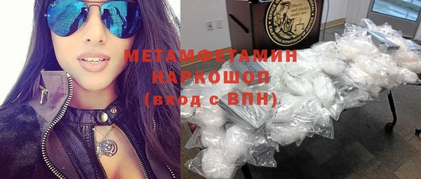 мяу мяу мука Беломорск