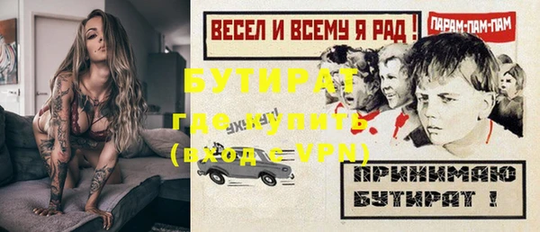 метамфетамин Белоозёрский
