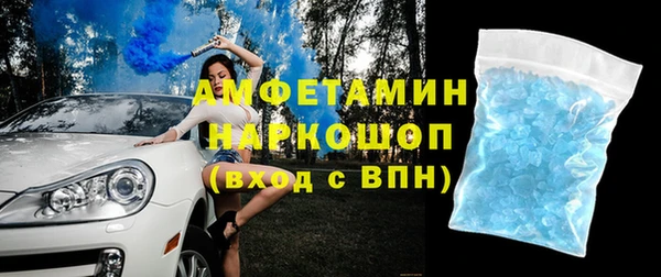 скорость Богородск