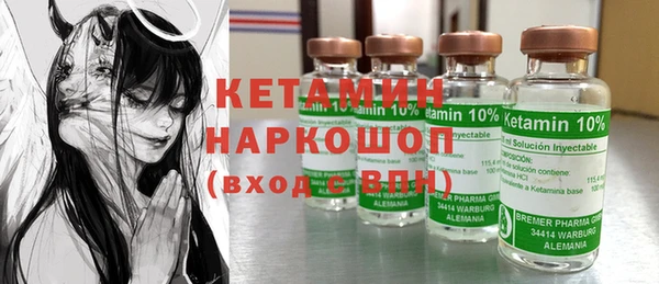 метамфетамин Белоозёрский