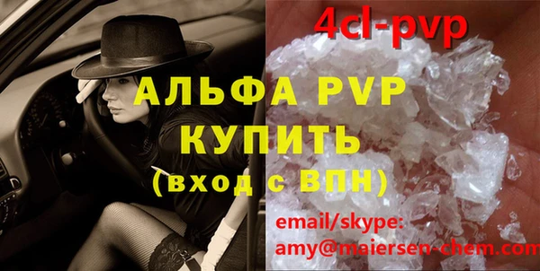 метамфетамин Белоозёрский
