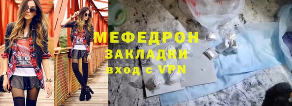 бутират Богородицк