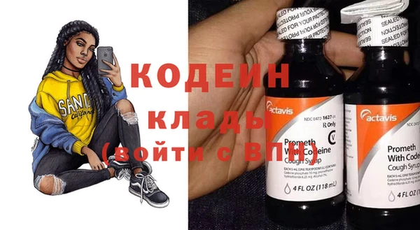 кристаллы Белокуриха