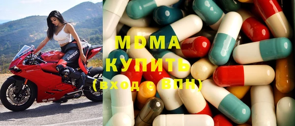 мяу мяу мука Беломорск