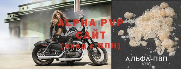 мяу мяу мука Беломорск