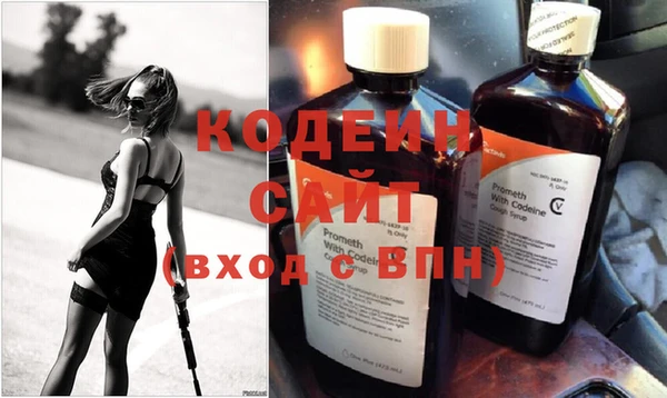 кристаллы Белокуриха
