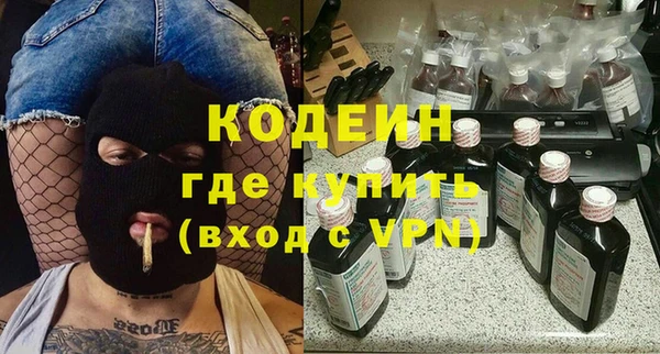 бутират Богородицк