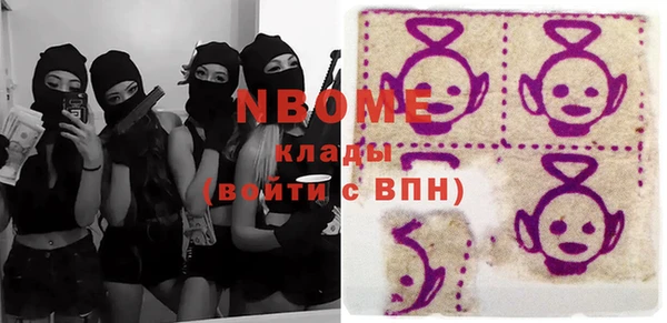 кристаллы Белокуриха