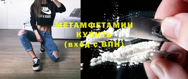метамфетамин Белоозёрский