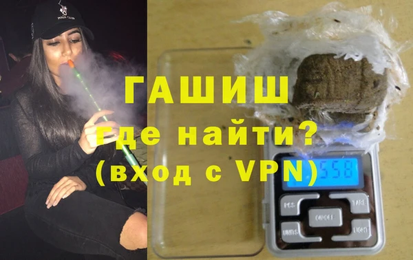 метамфетамин Белоозёрский