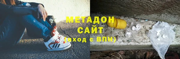 кристаллы Белокуриха