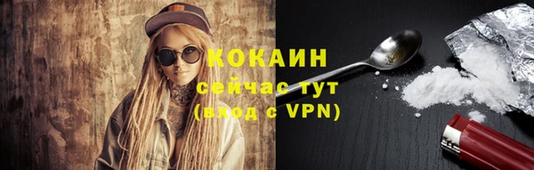 кристаллы Белокуриха