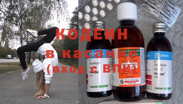 метамфетамин Белоозёрский