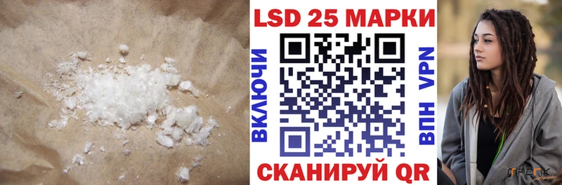 Лсд 25 экстази ecstasy сколько стоит Облучье