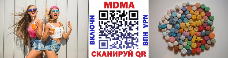 МДМА Molly  mega вход  Облучье  где купить наркотик 