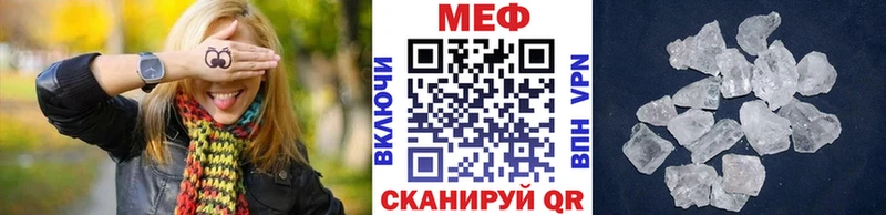 МЕФ 4 MMC  Облучье 