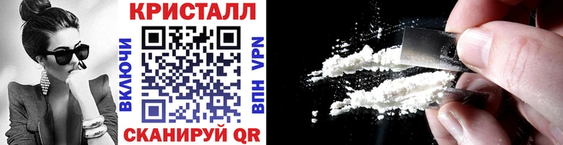 МЕТАМФЕТАМИН винт  купить наркотик  Облучье 