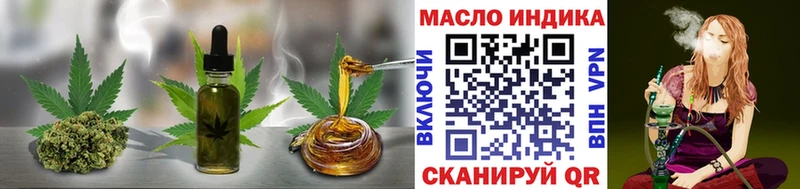 ТГК жижа  Облучье 