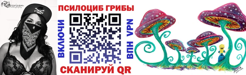 blacksprut зеркало Облучье сайты даркнета наркотические препараты Псилоцибиновые грибы Magic Shrooms